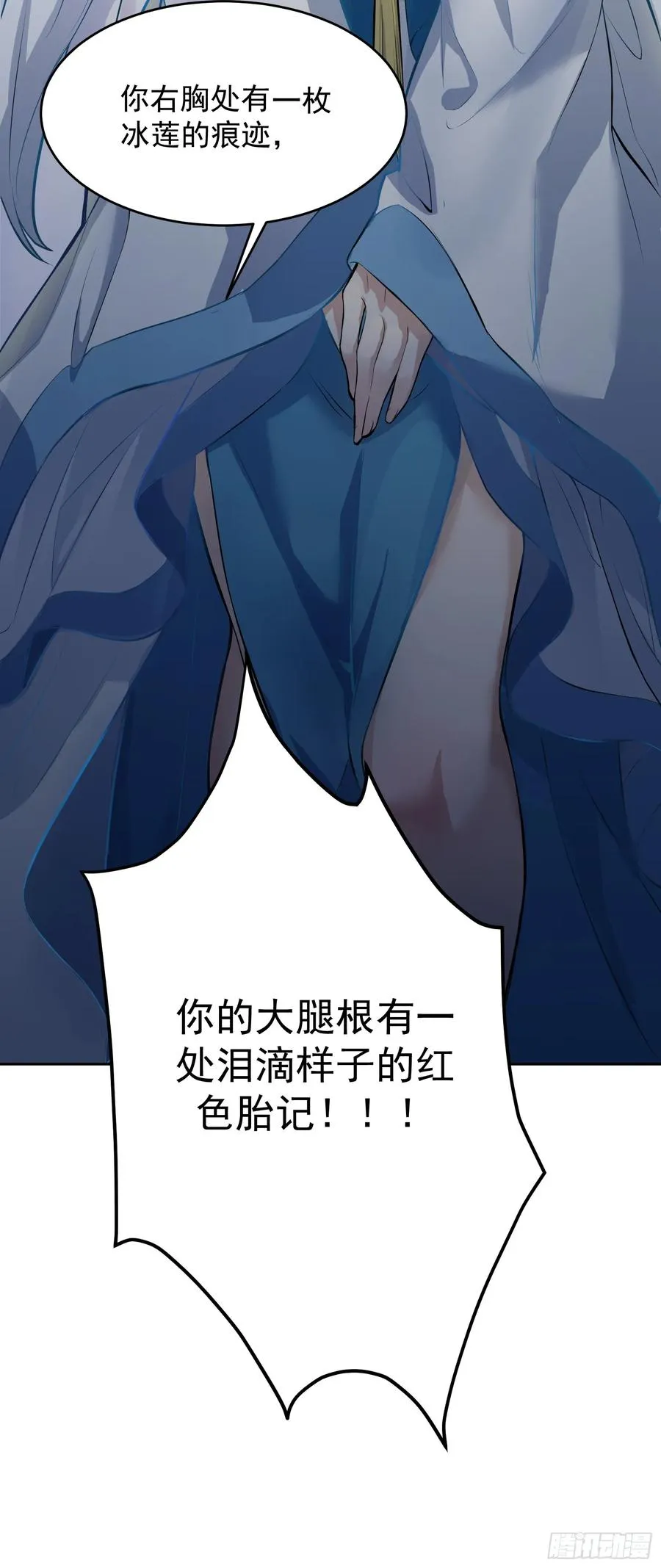 预告-娘子，我真是你夫君���11
