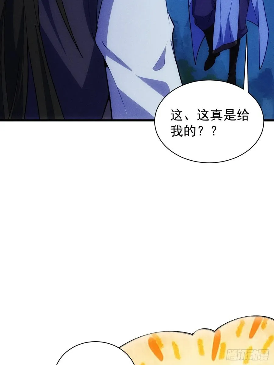 卧槽狗大户！29