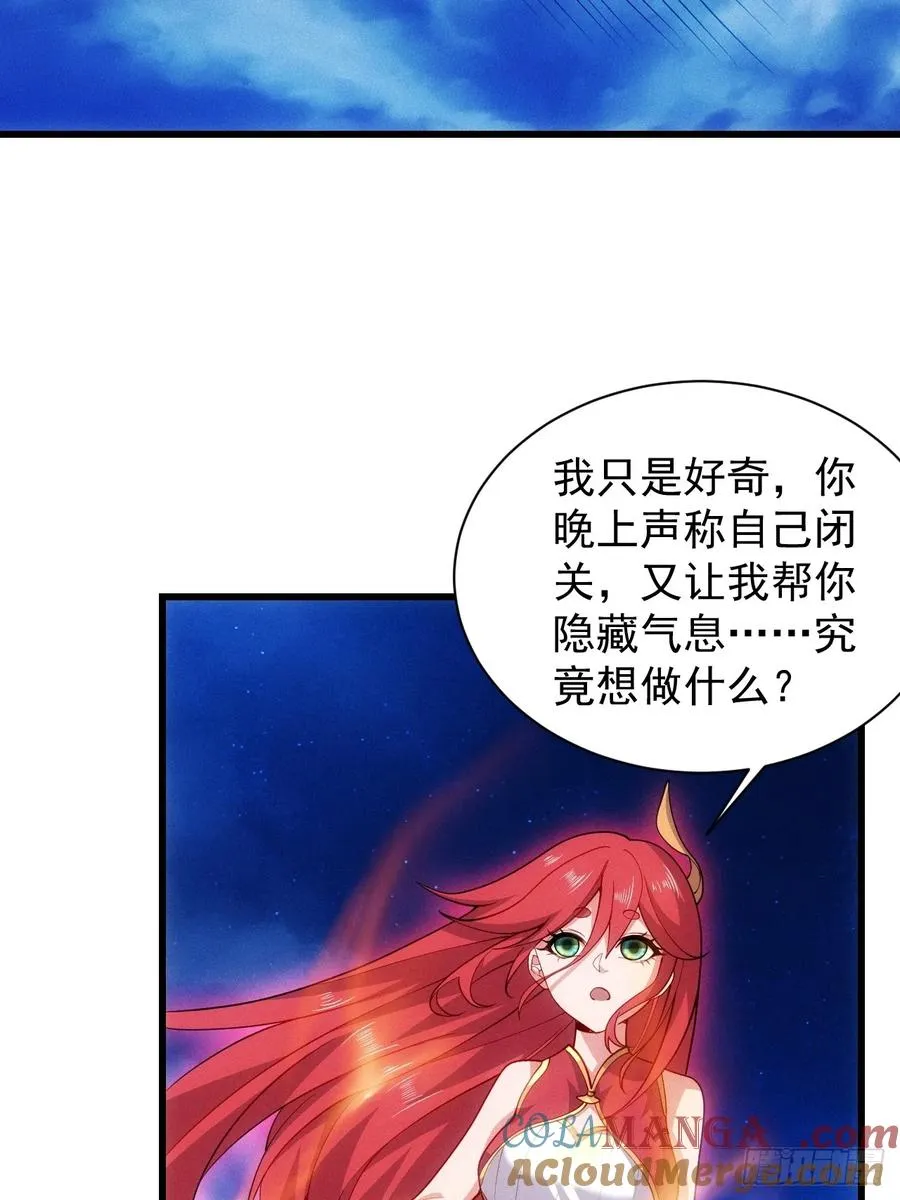 仙府传承18