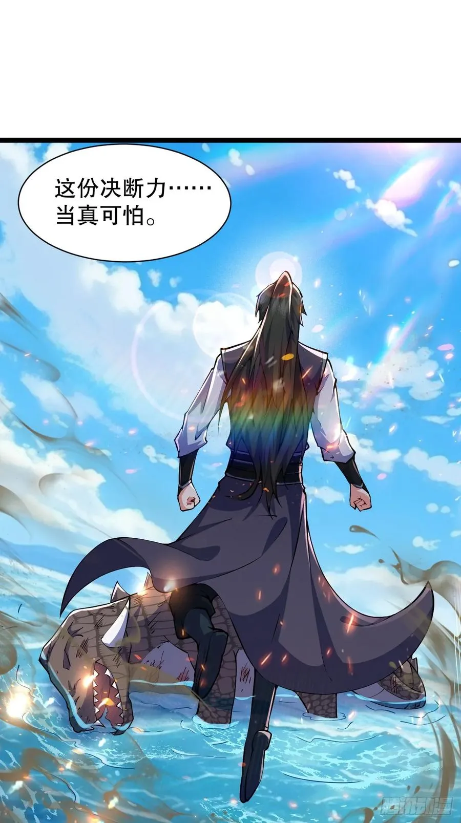 天罗鳄自爆27