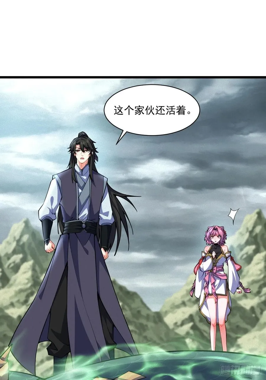 黑蛇是前世灵宠15