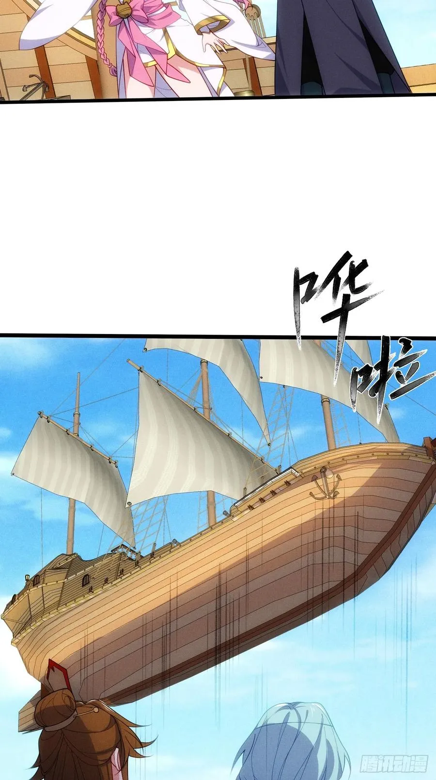 仙府传承5