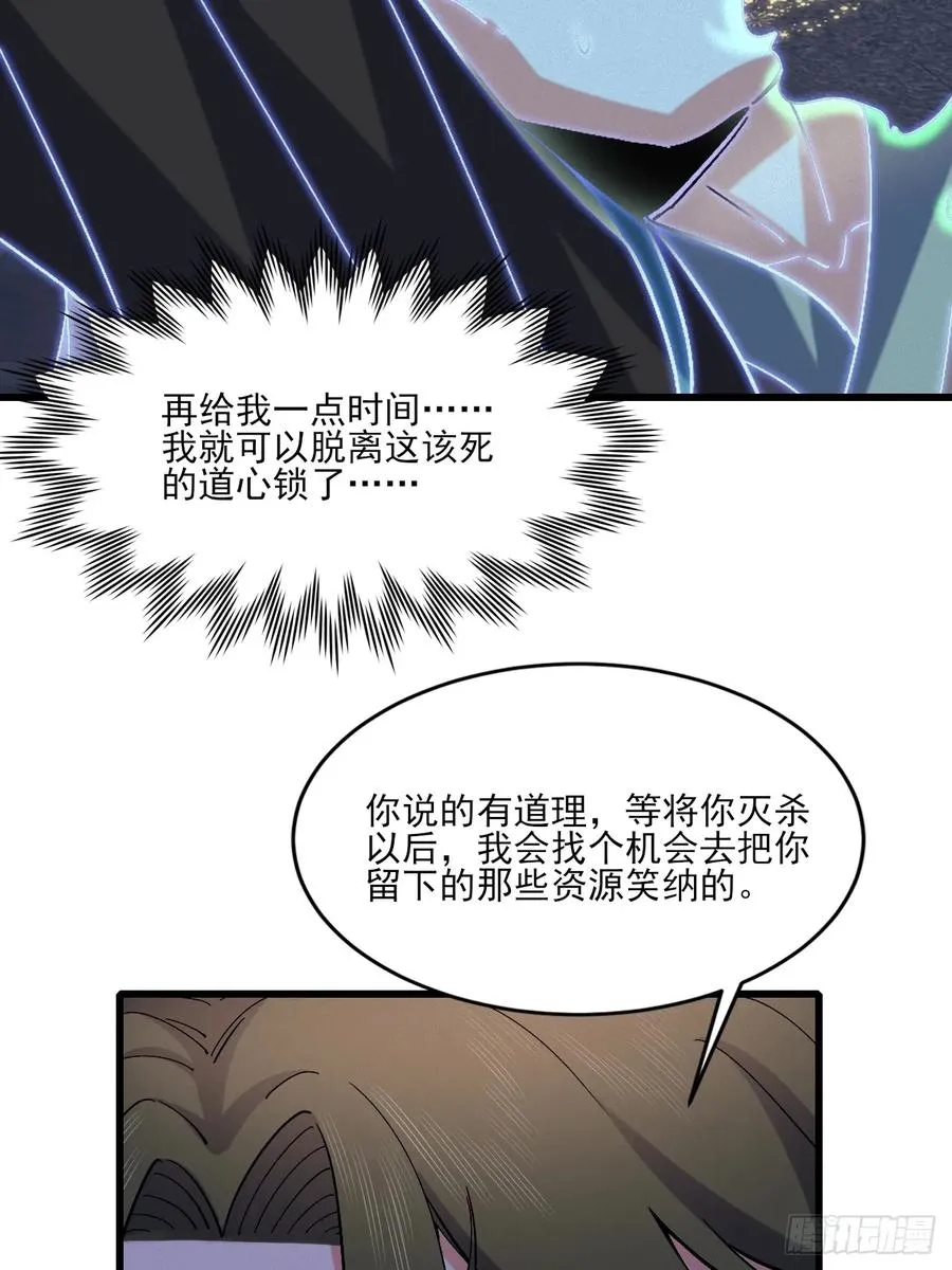 前世仇人今世捞比55