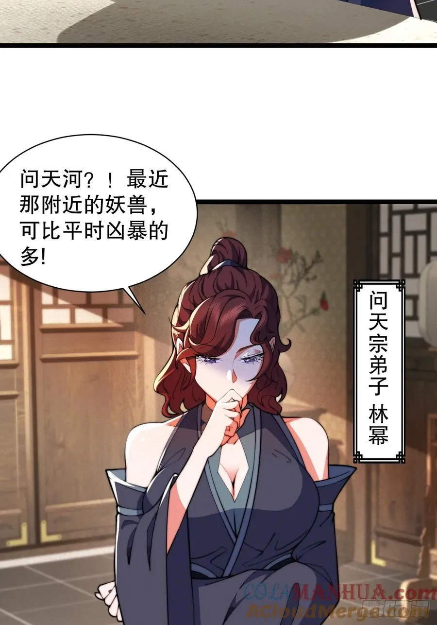 小嘴摸蜜的师妹12