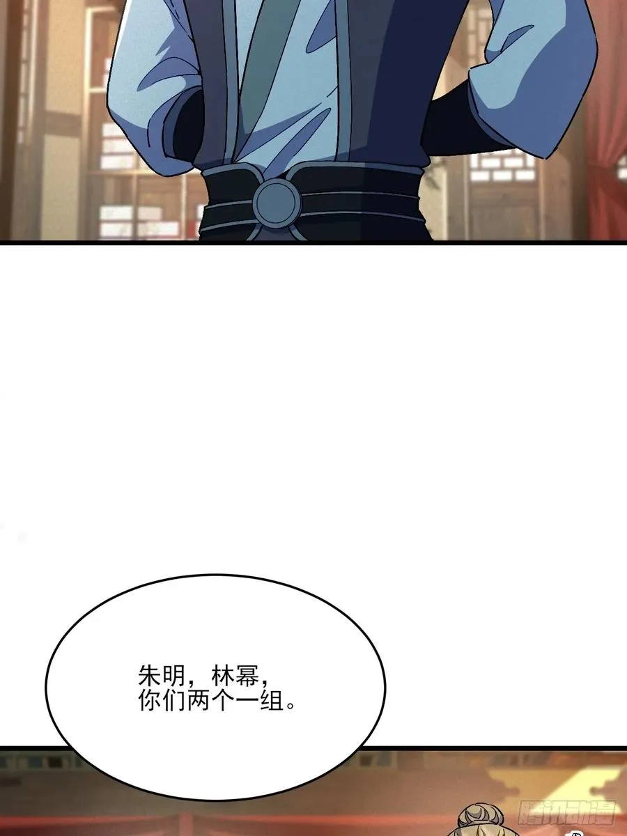 小嘴摸蜜的师妹35