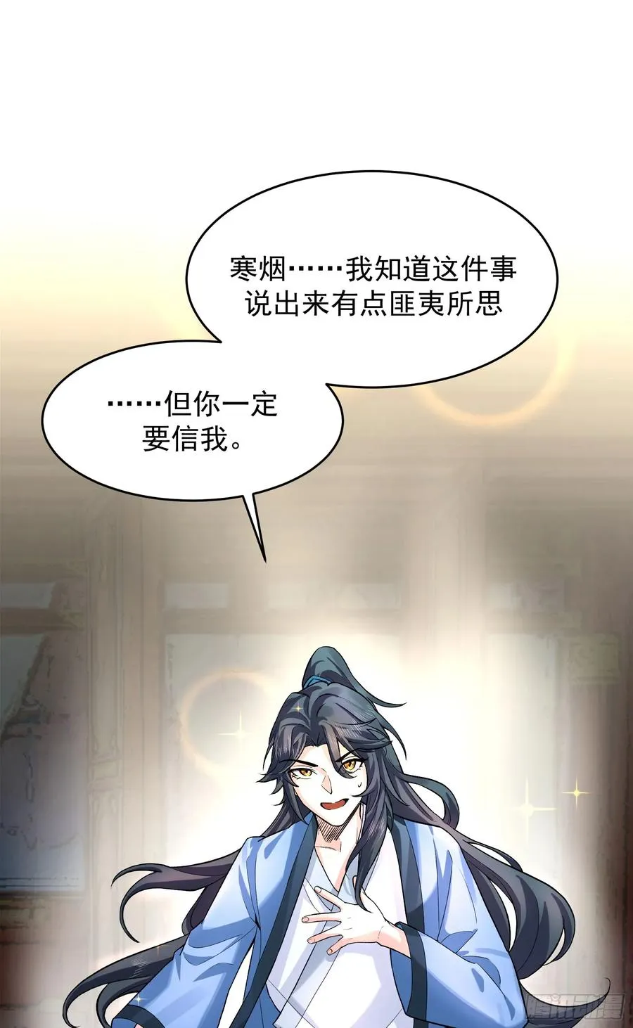 你真是我老婆吖10