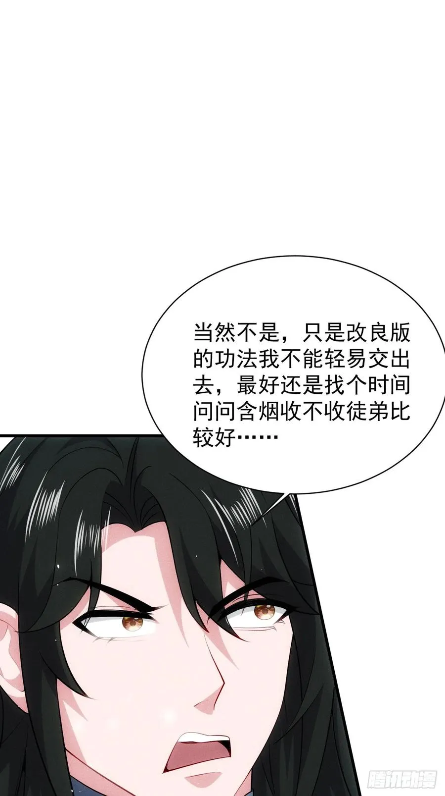 两年之后26