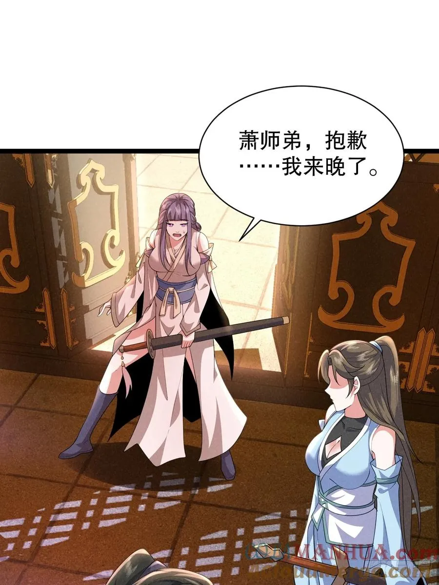 柳含烟的分身玉偶15
