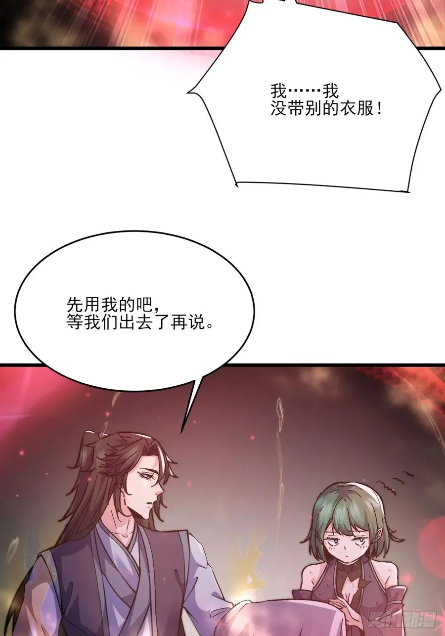 天罗鳄鱼29