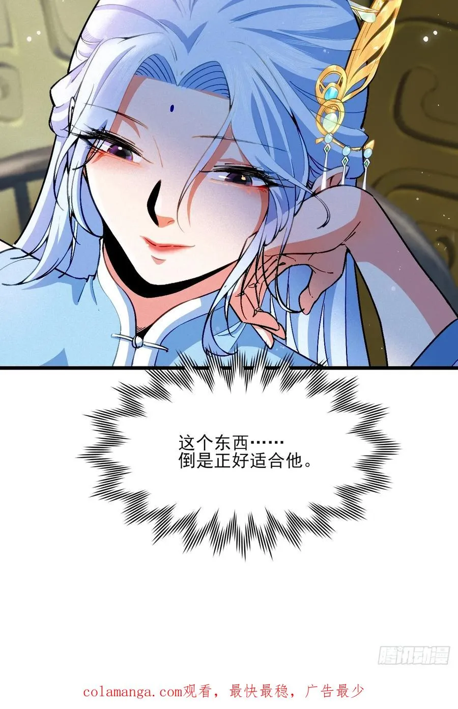 美男计44
