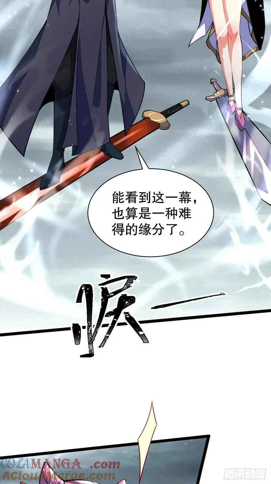 龟鹰争斗18
