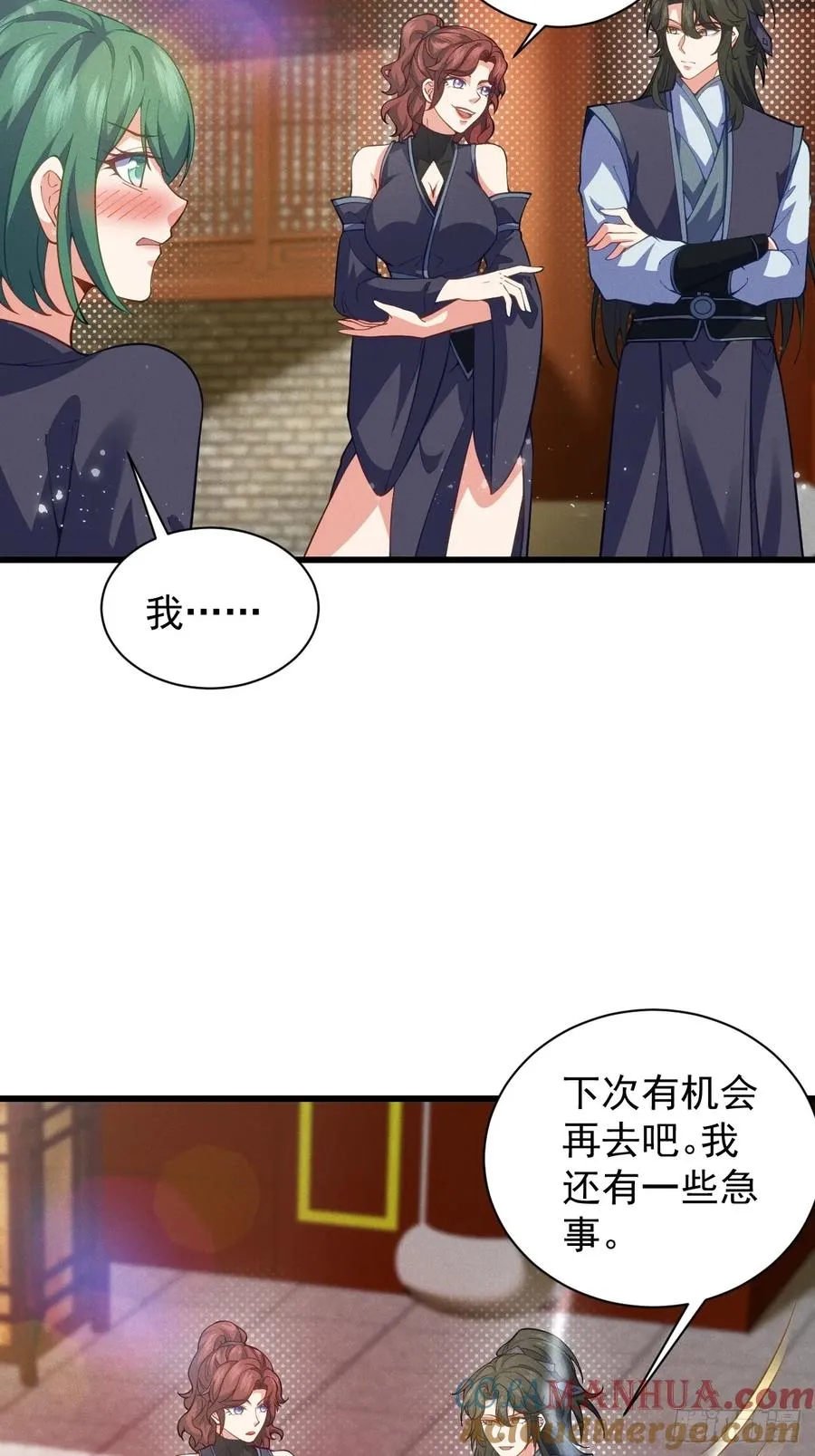 契约仙剑12