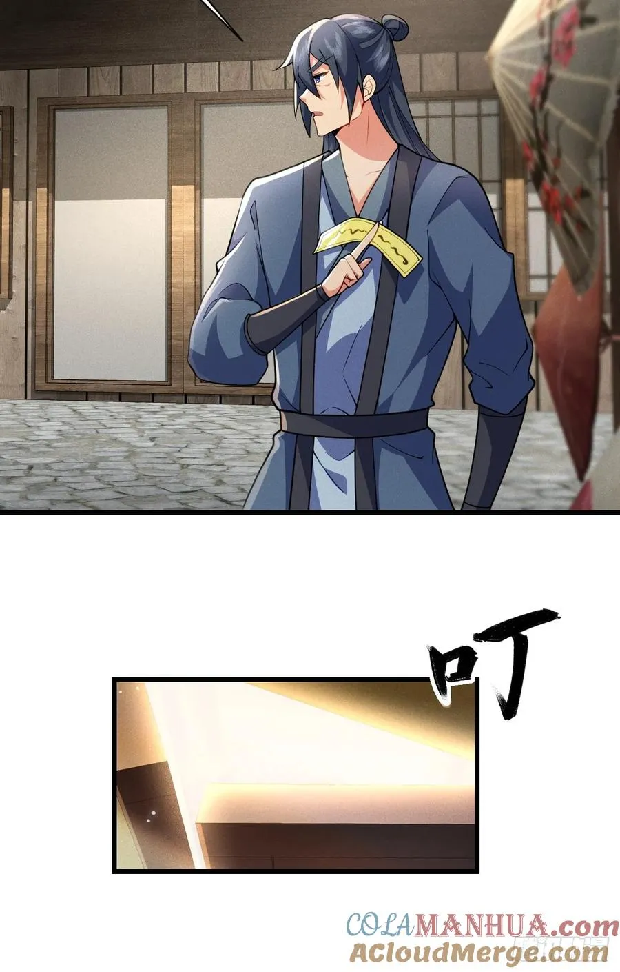 南街枫哥24