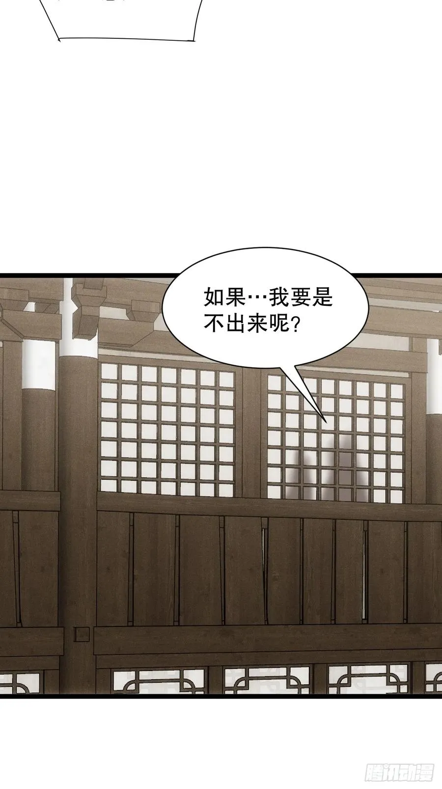 娘子我错了！！5