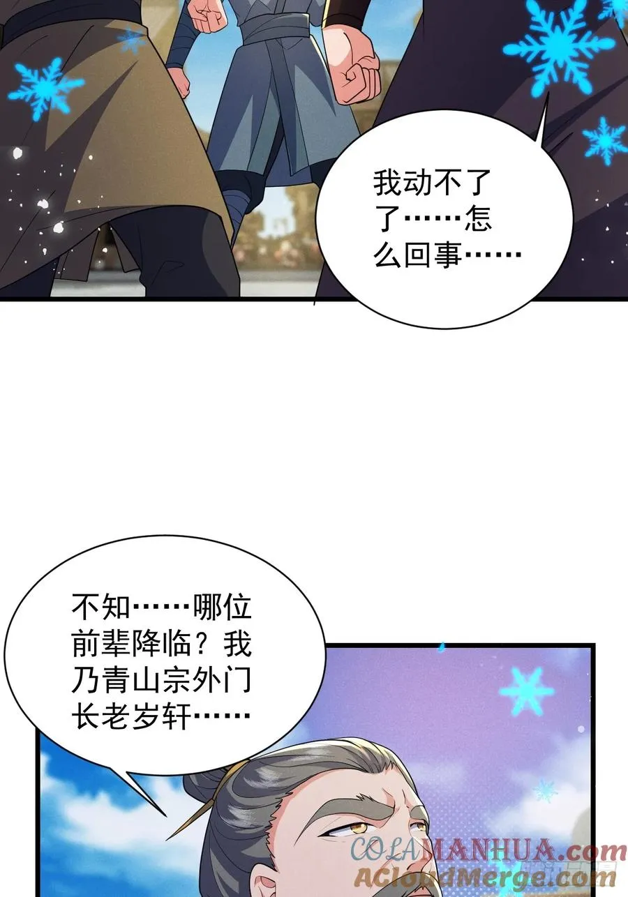 软饭真好吃24