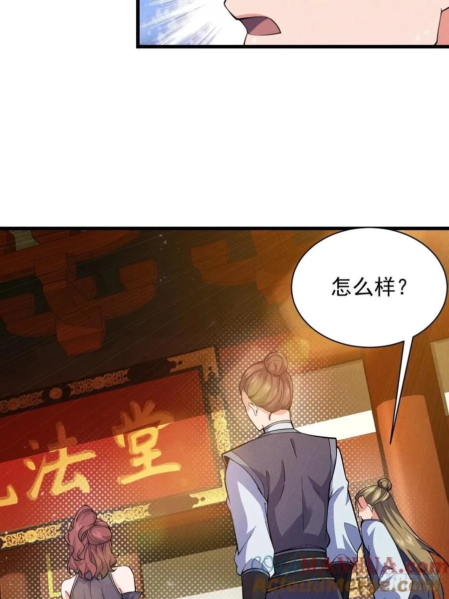 契约仙剑8