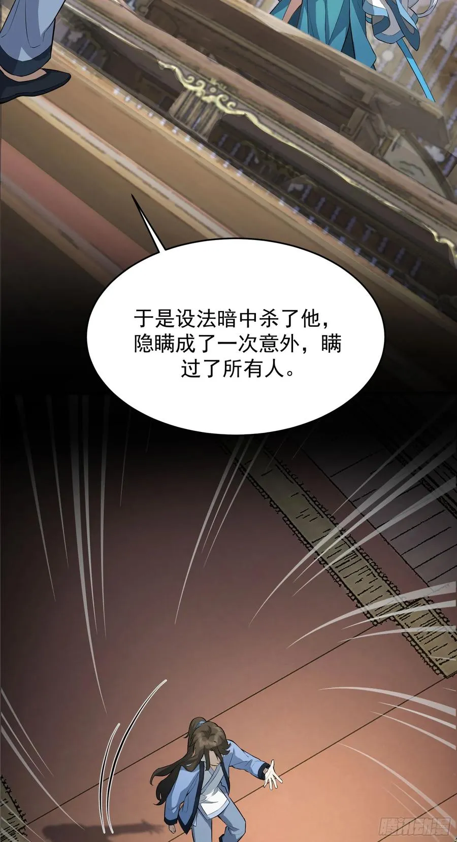 你真是我老婆吖38