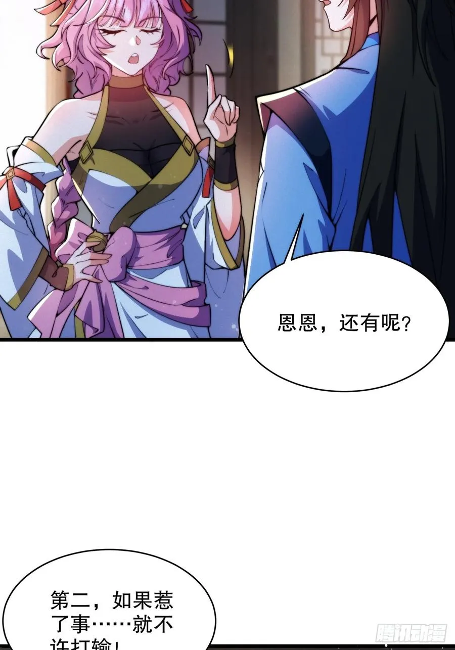 女装大佬25