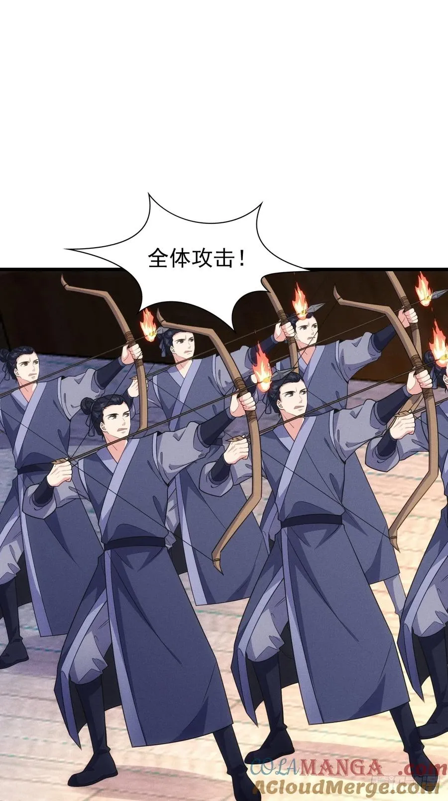 渔歌公主12