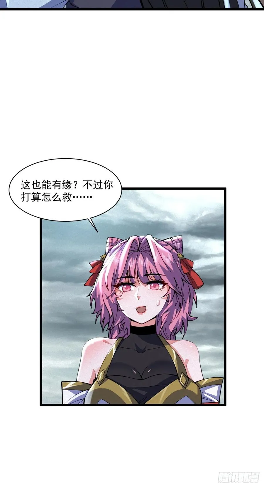 黑蛇是前世灵宠21