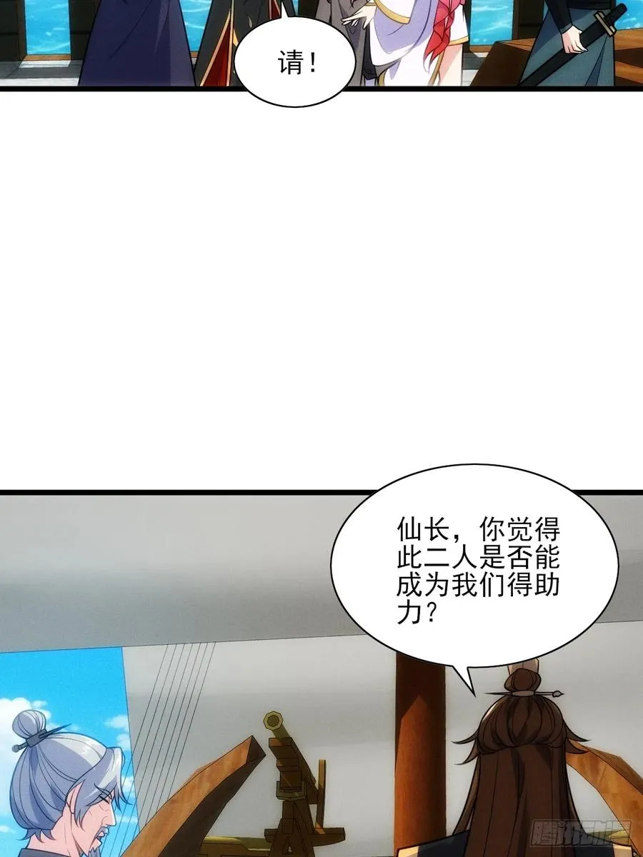 二师兄被甩了32