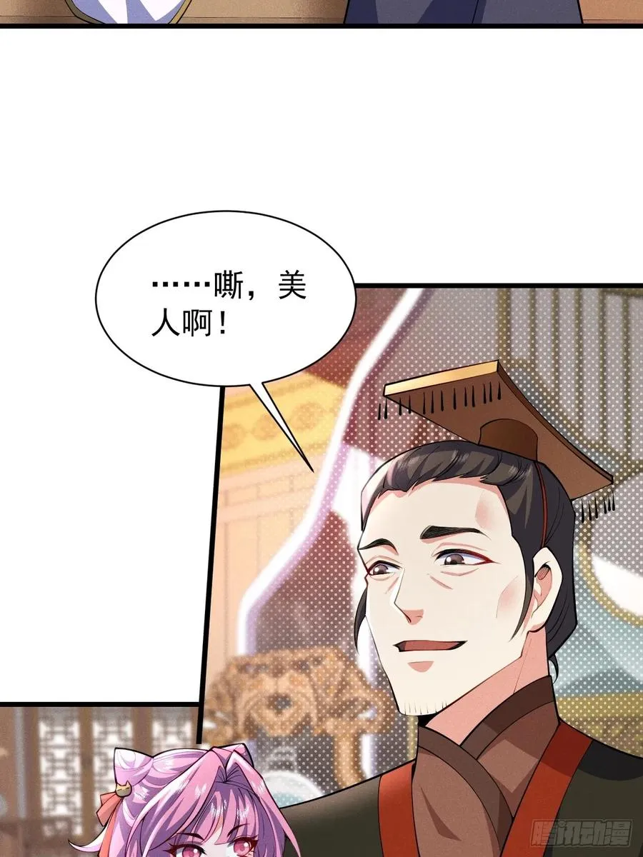 仙子可曾婚配29