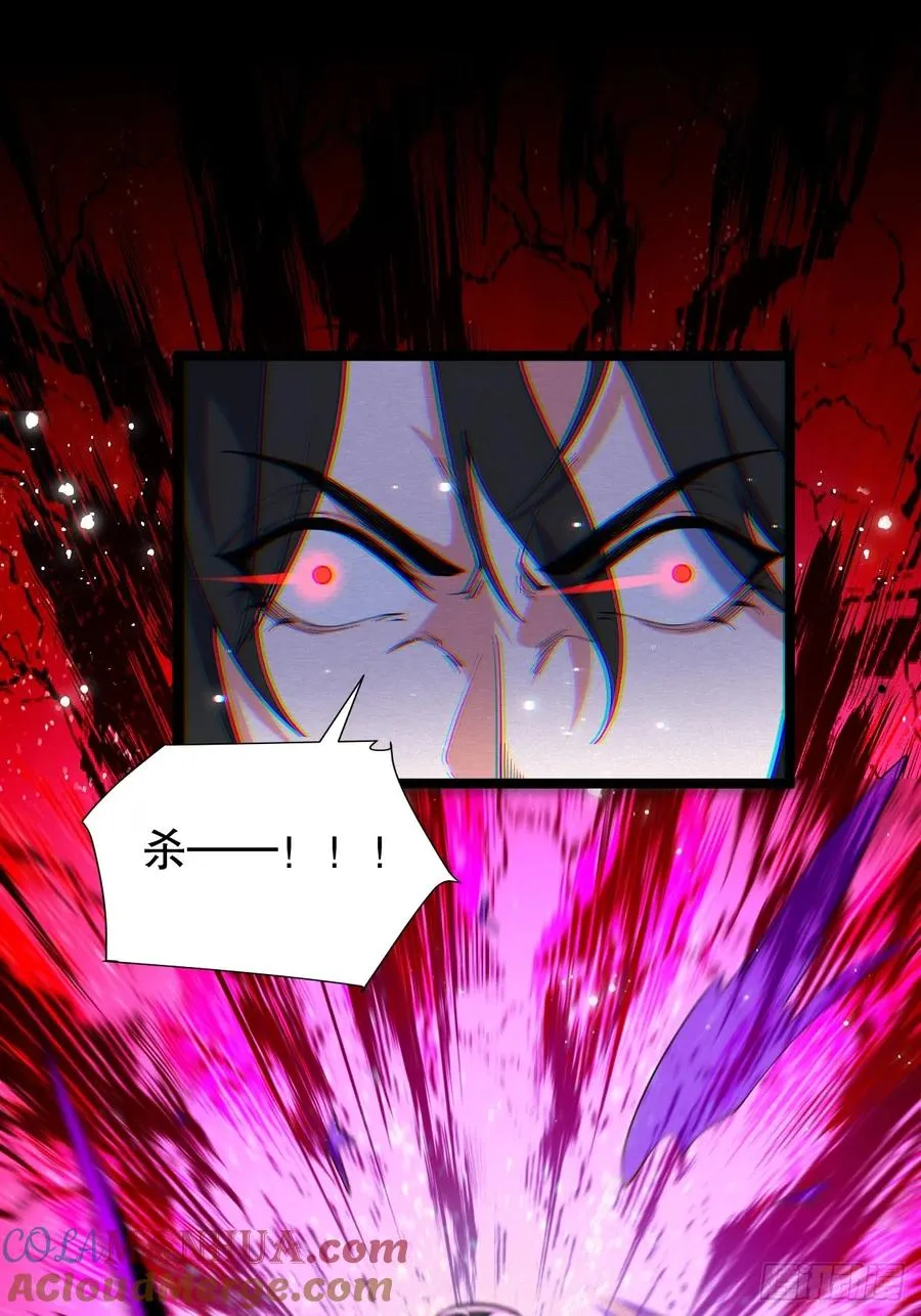 走火入魔21