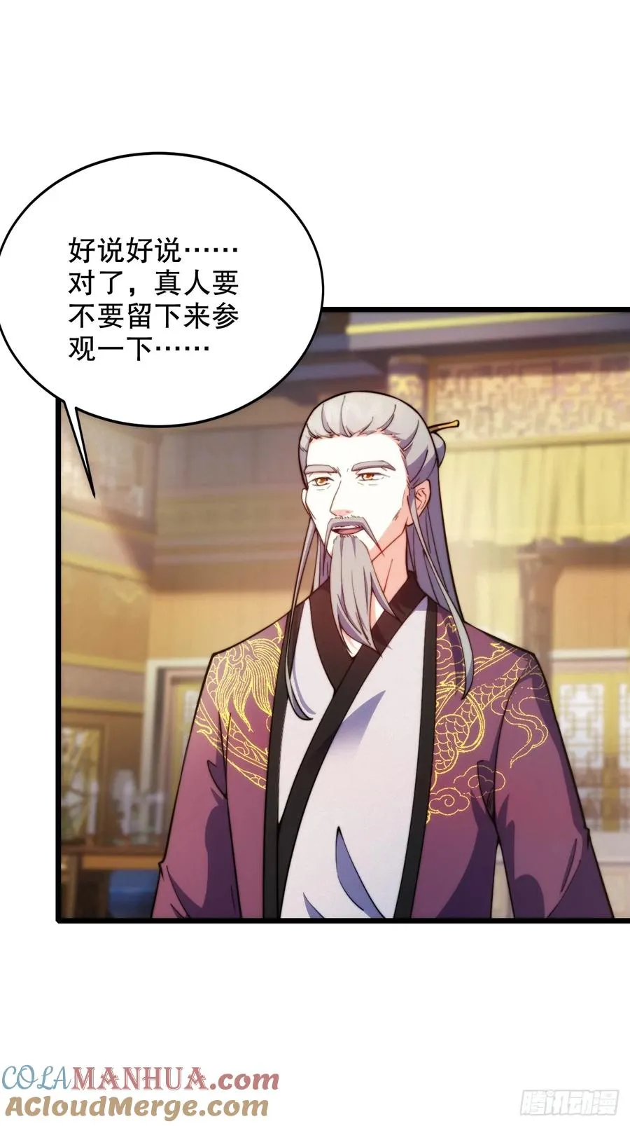 女装大佬33