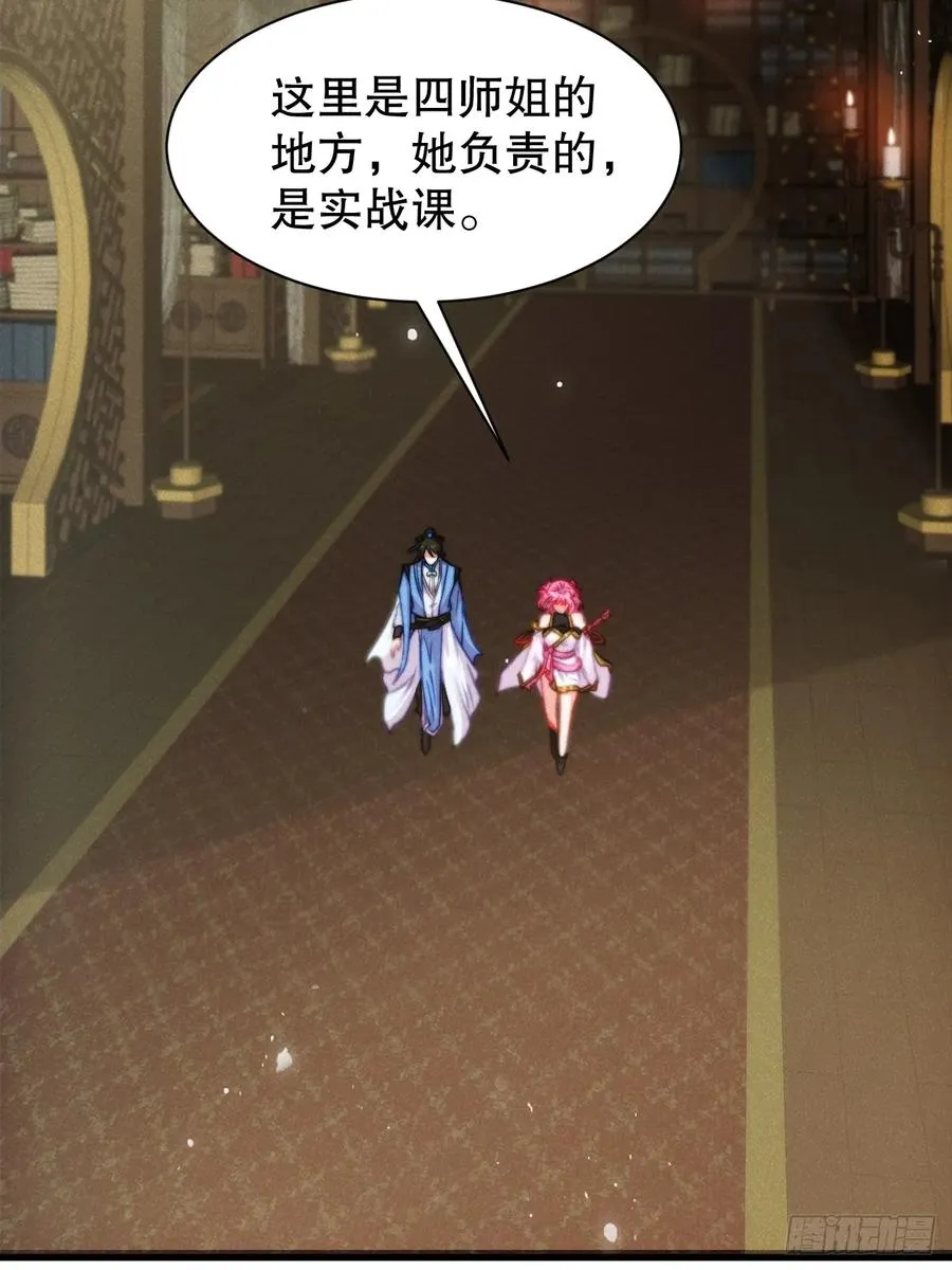 大聪明与没头脑22