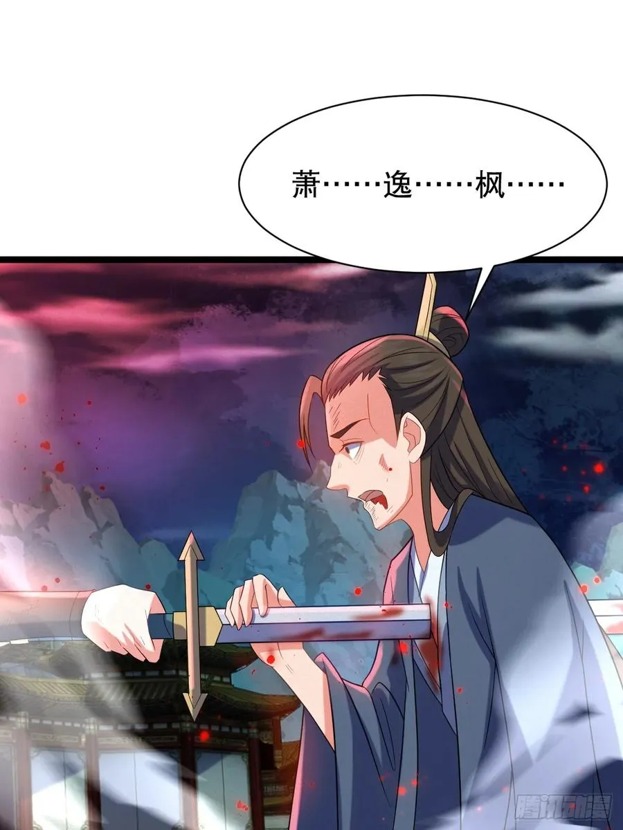 走火入魔7