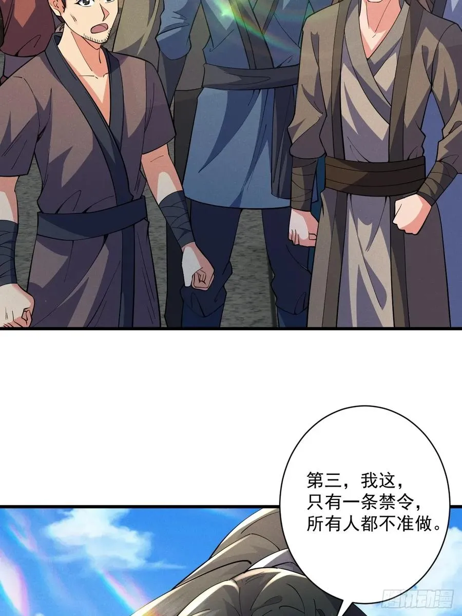 谁赞成，谁反对！37