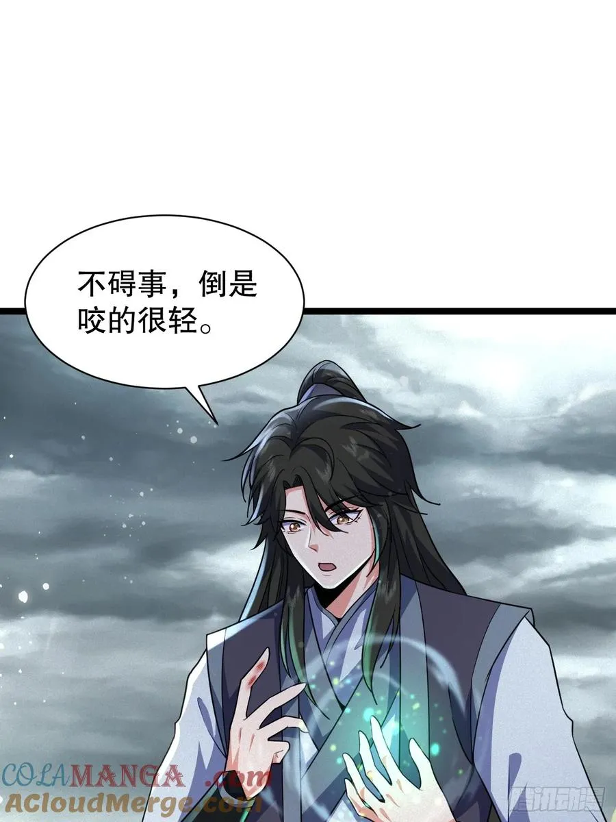 蜕��重生30