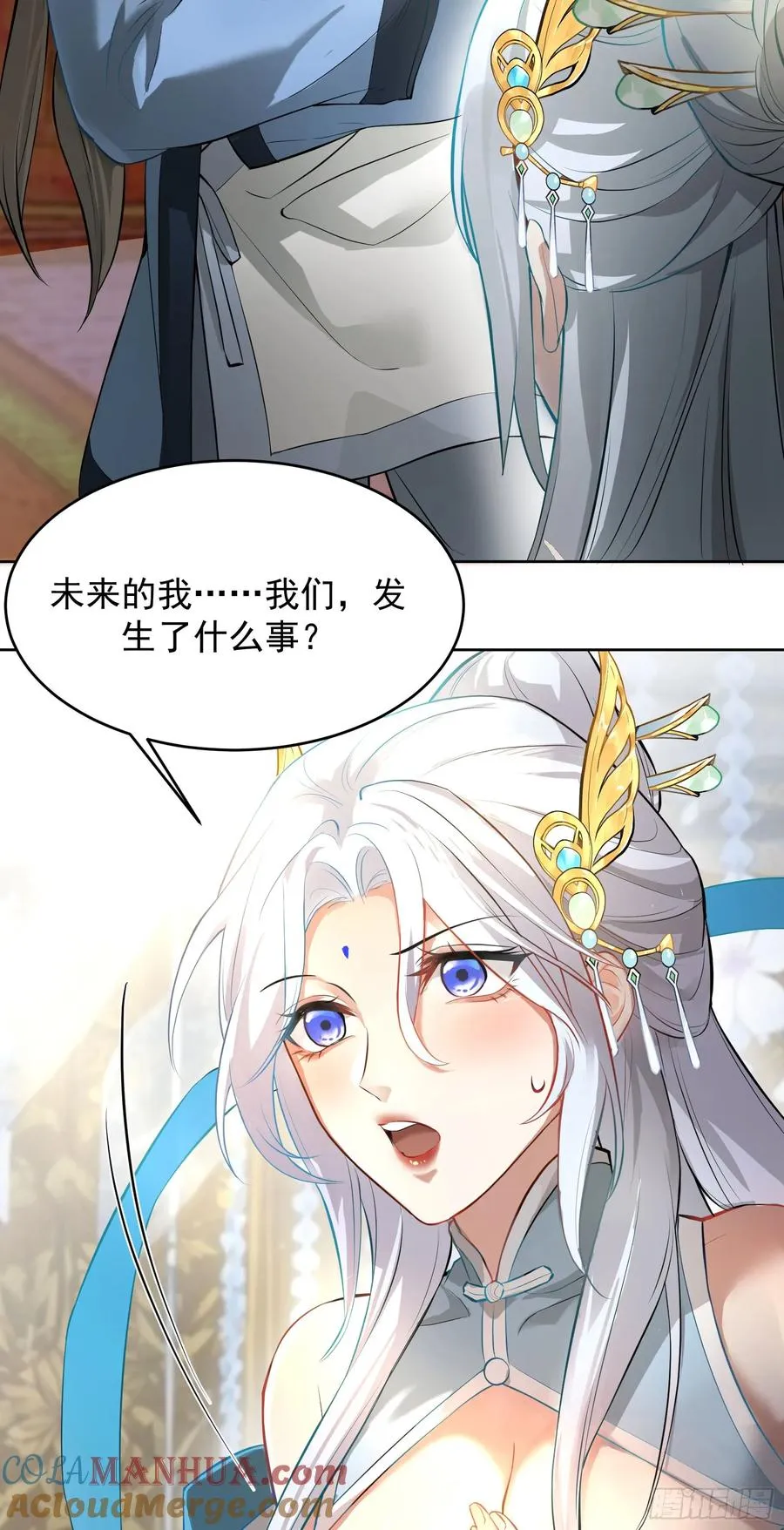 你真是我老婆吖45
