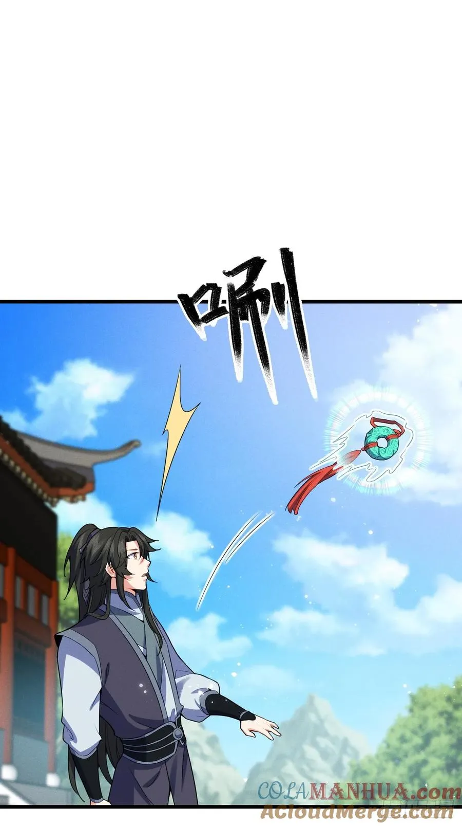天才的天诛剑气39
