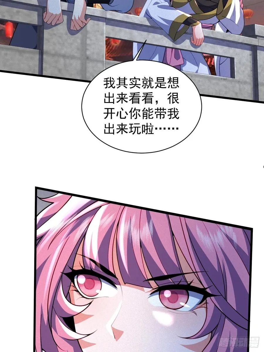 苏妙晴的初体验34