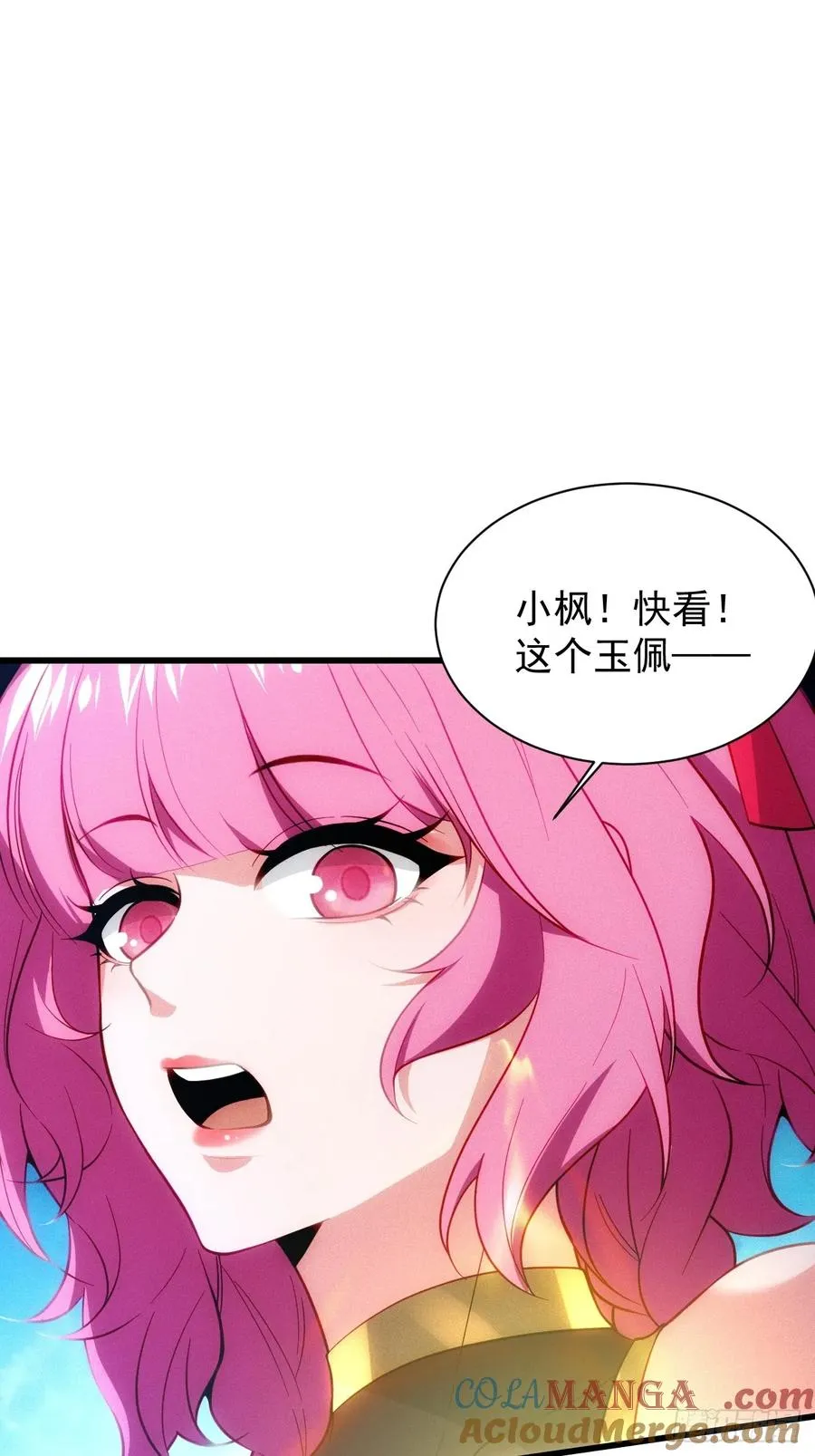 仙府开启2