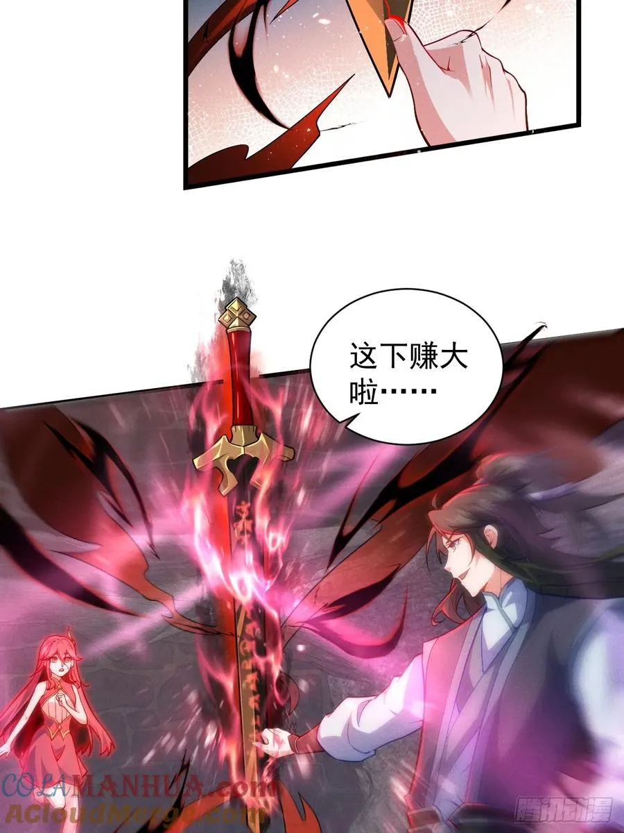 本命符文4