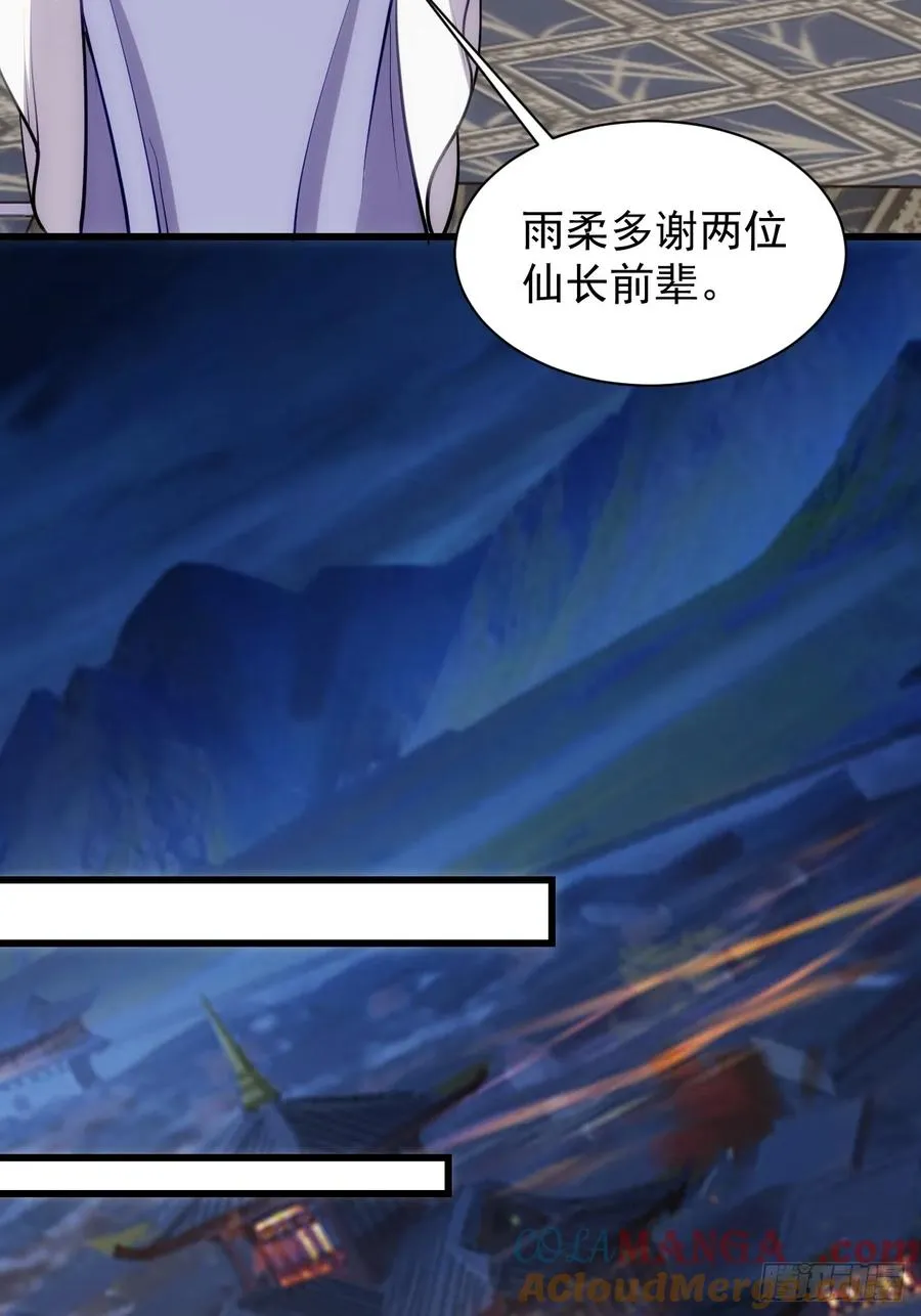 小人偶被榨干了21