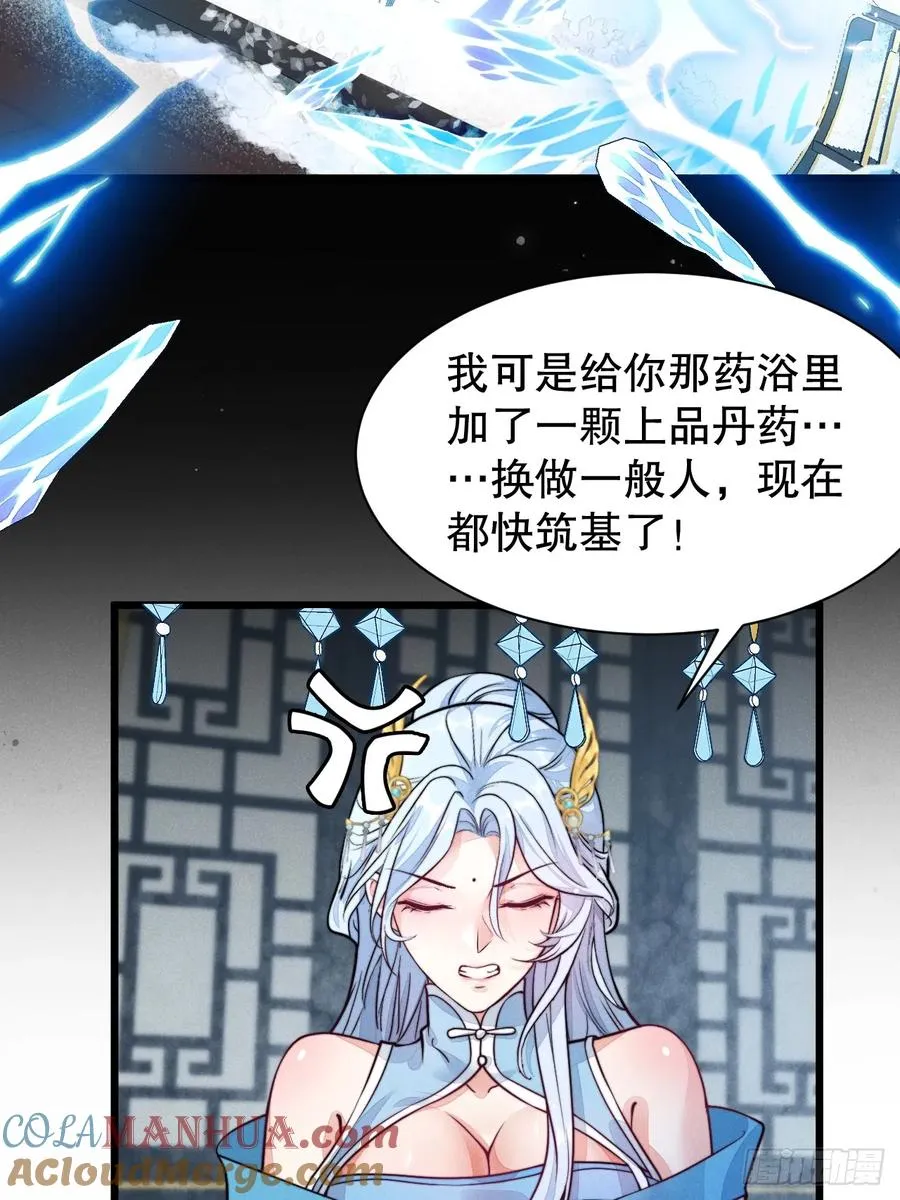 我要加速咯6