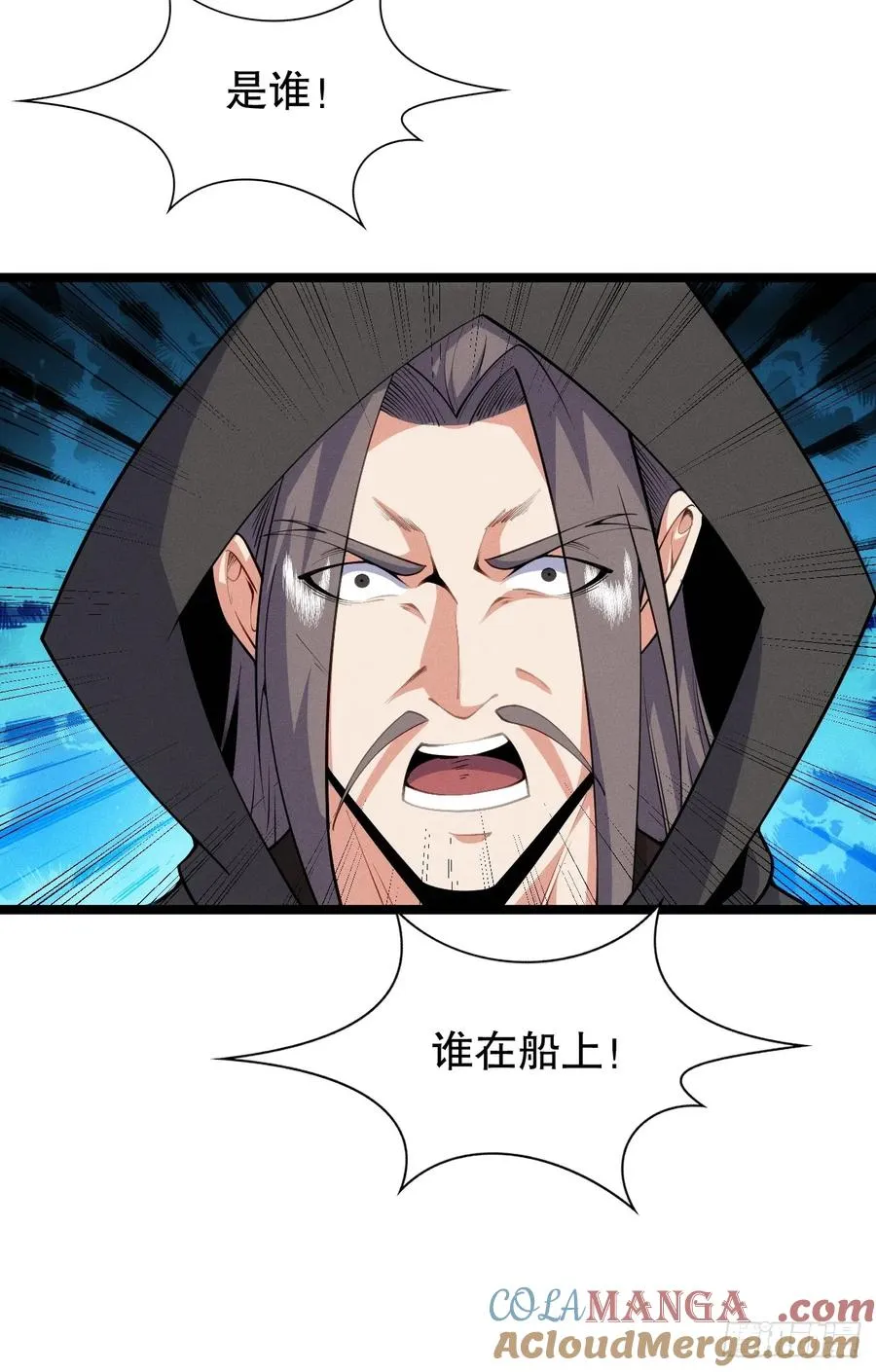 渔歌公主42