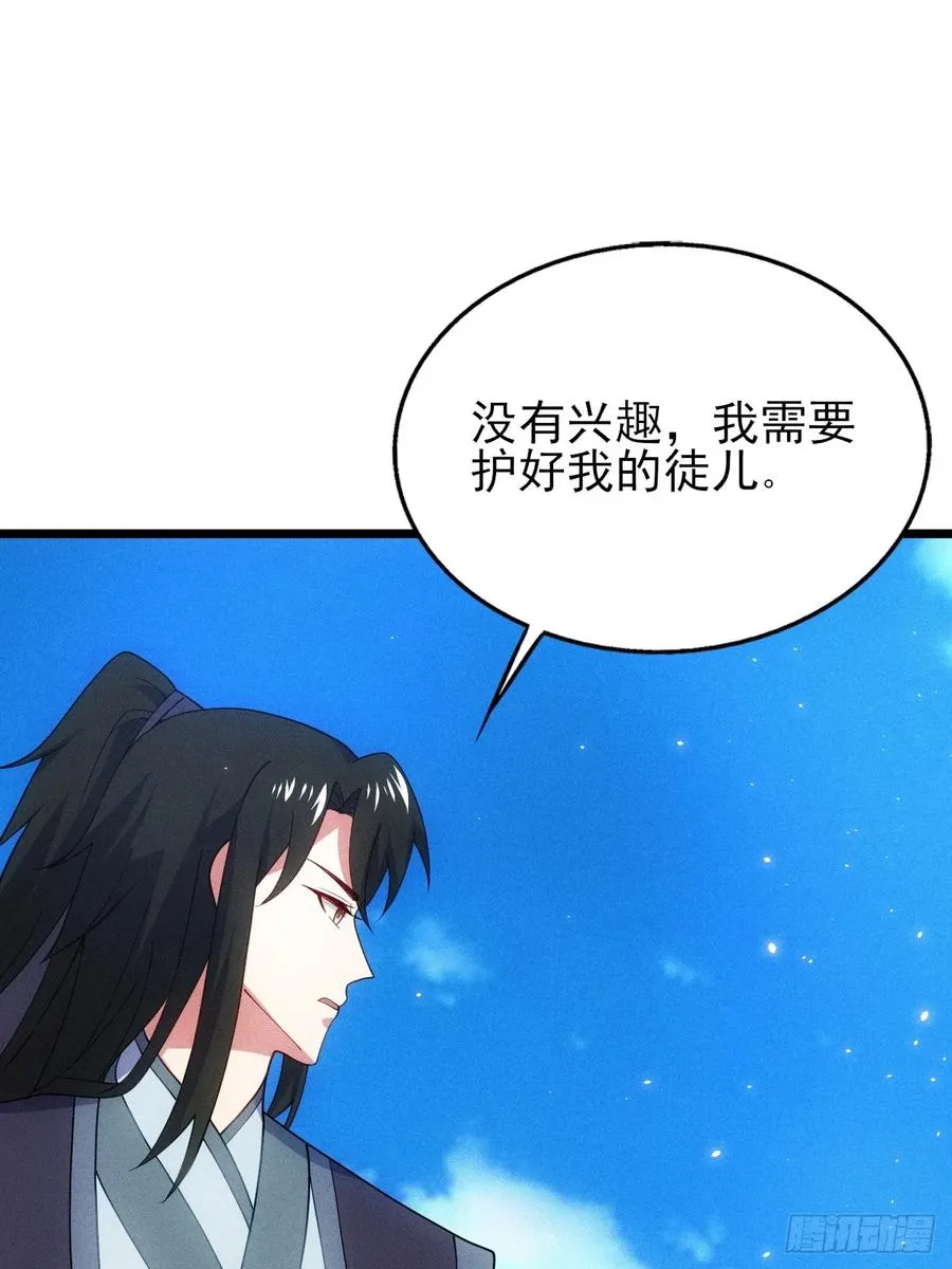 无法忘记的人40