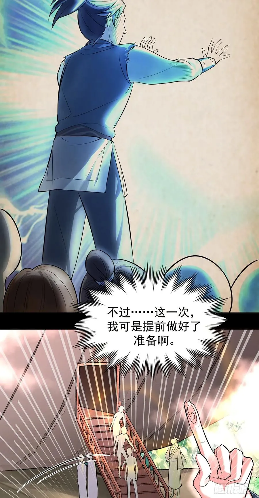 想要？得加钱！49