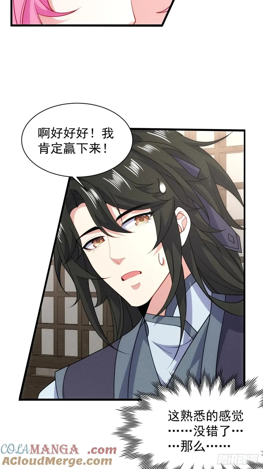 送给最重要的人的歌12