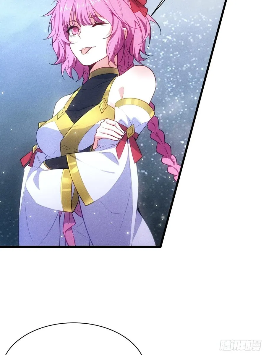 魔君的退隐生活26