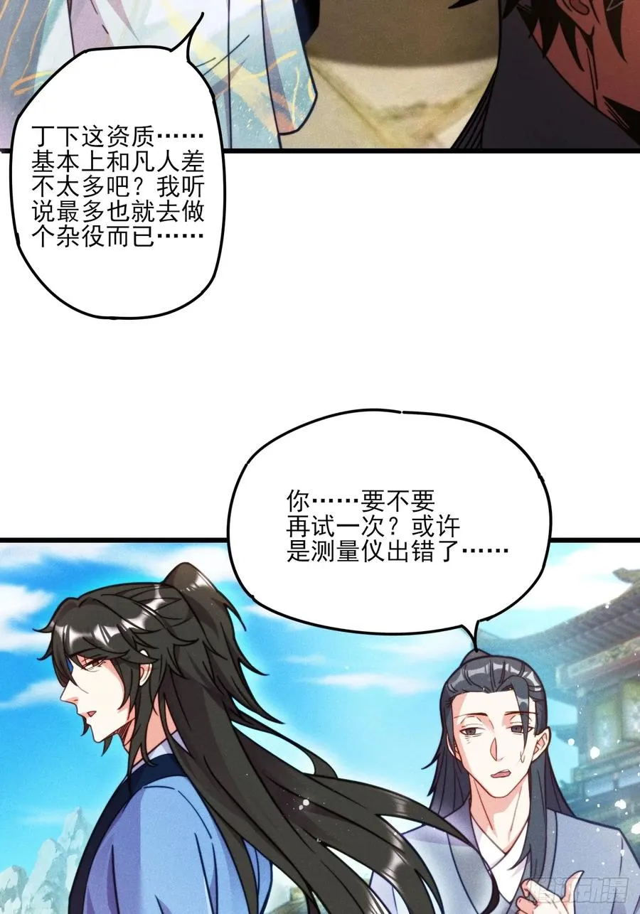 和老婆的幸福生活在招手5