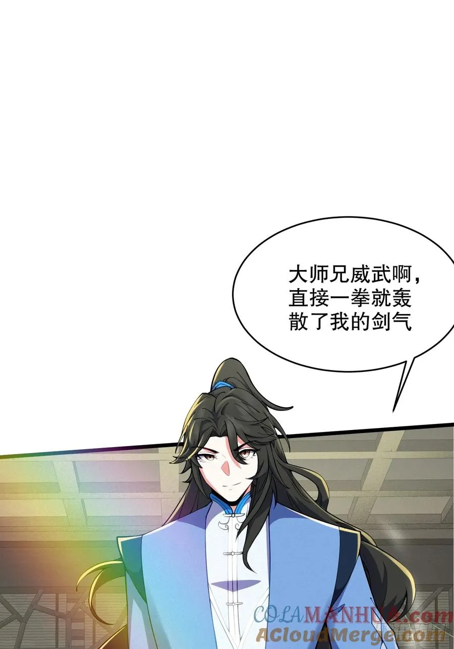我对男人没兴趣39