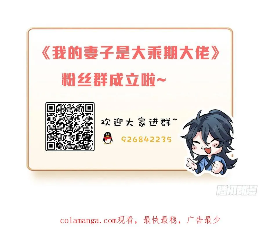 大聪明与没头脑46