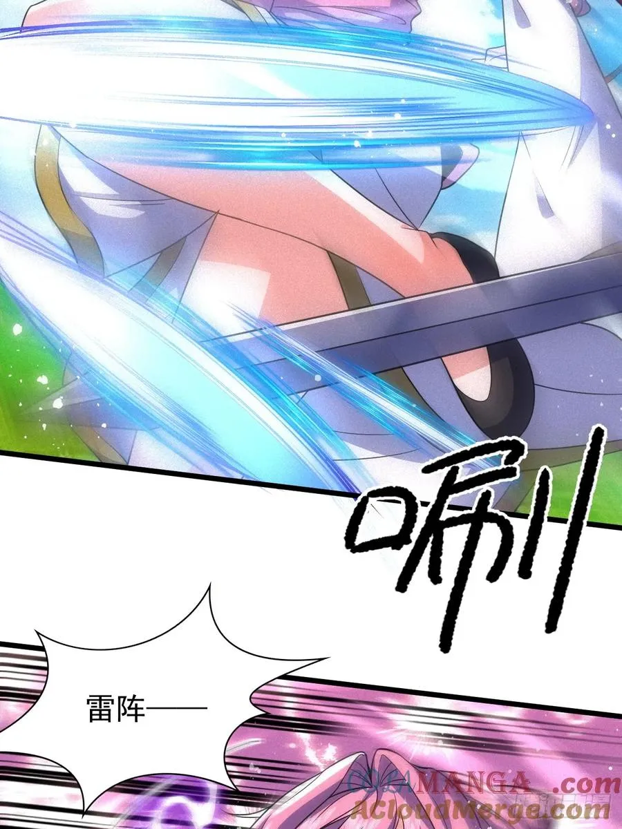 斩仙显威12