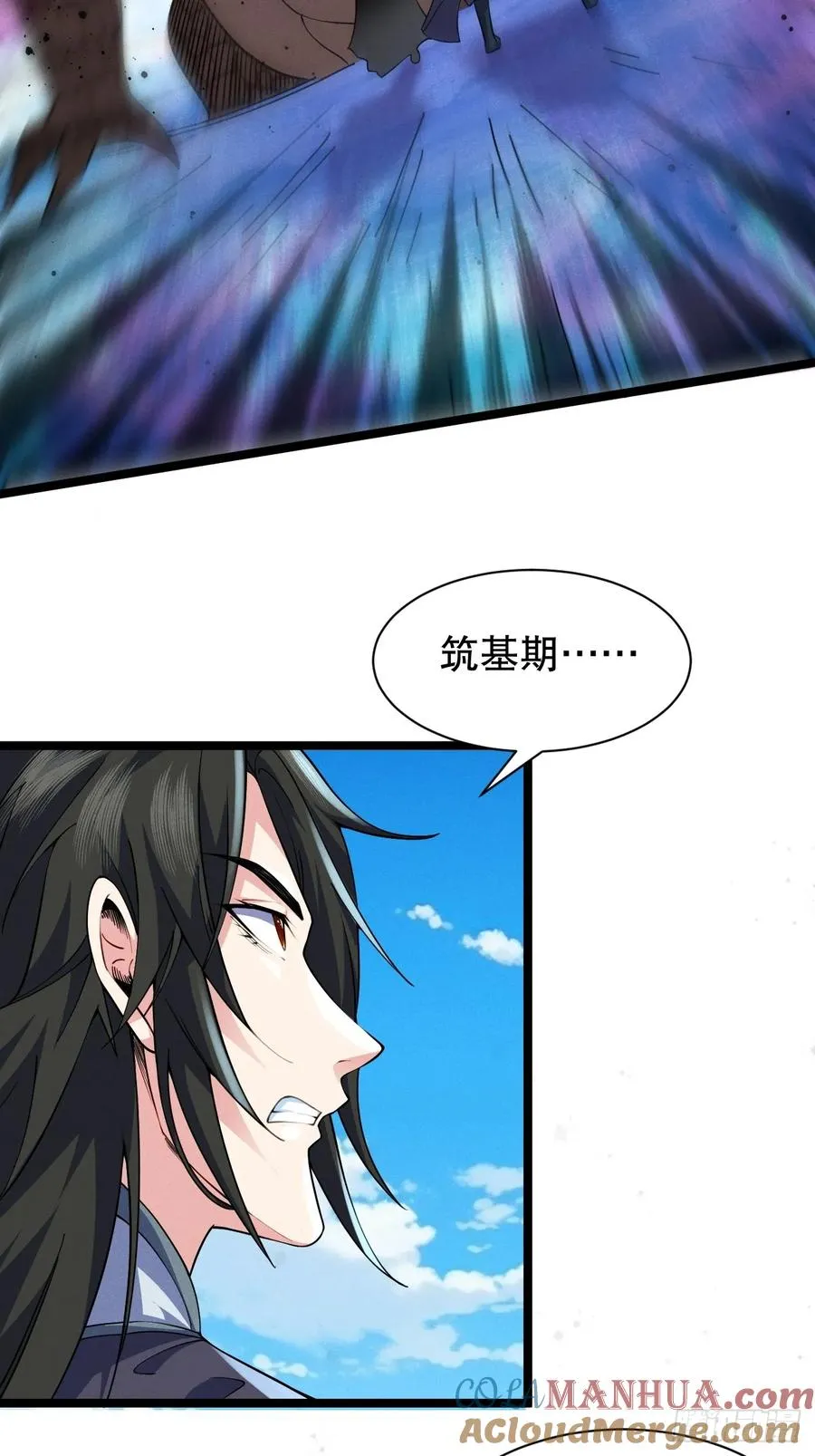 天罗鳄鱼4