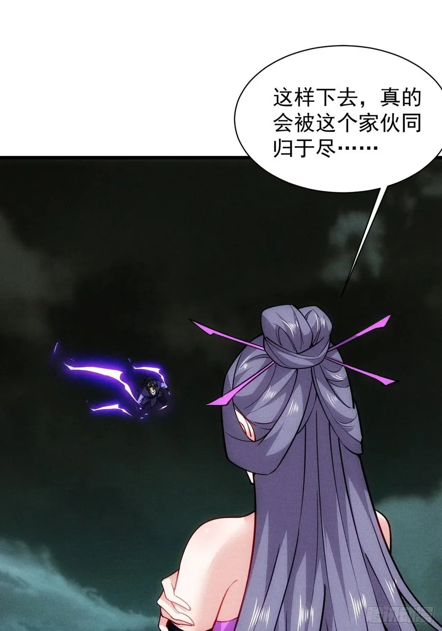 斩杀梅侍14